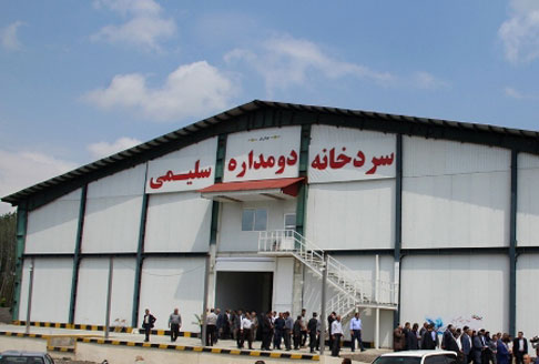 یک نمونه سردخانه دو مداره