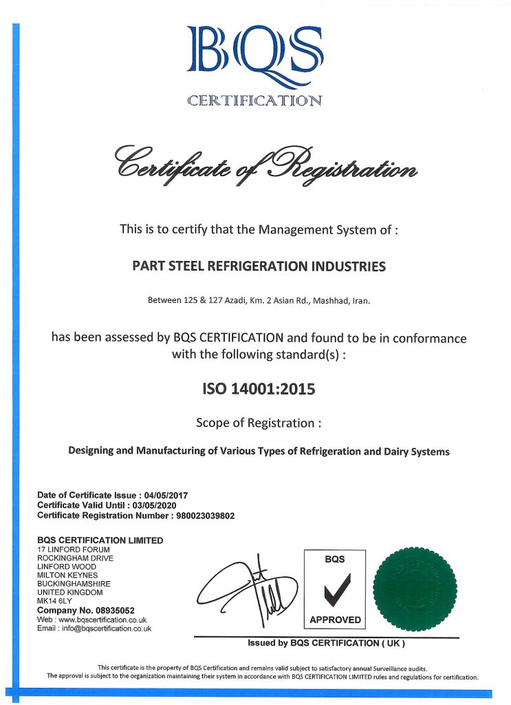 گواهینامه iso-2015-2