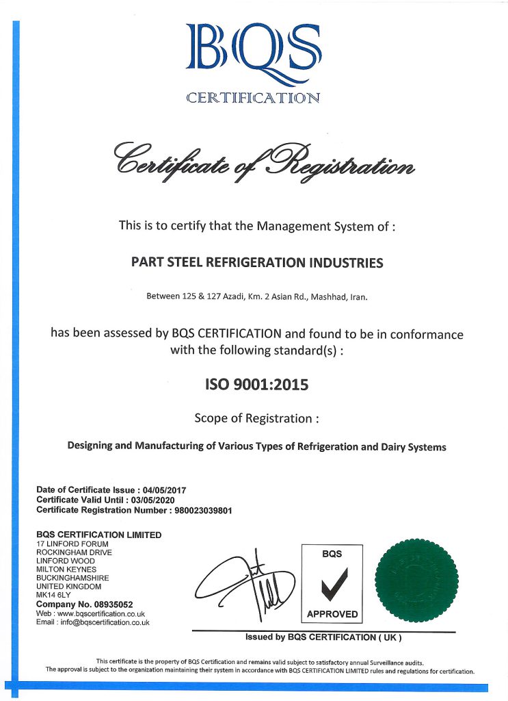 گواهینامه iso-2015