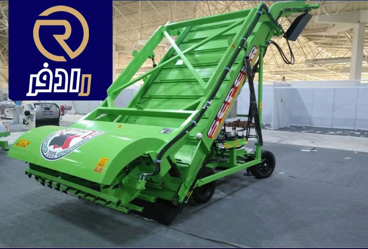 silage cutter radfar